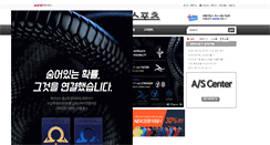 Desktop Screenshot of hantaksports.com